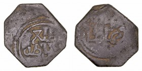 Reino de Granada. Felús. AE. Granada. 880 H. Nasaríes de Granada. 2.94g. V.2216. MBC-.