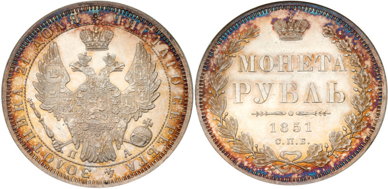 Rouble 1851 СПБ-ПА. St. George without a mantle. Bit 228, Sev 3585. Authenticate...