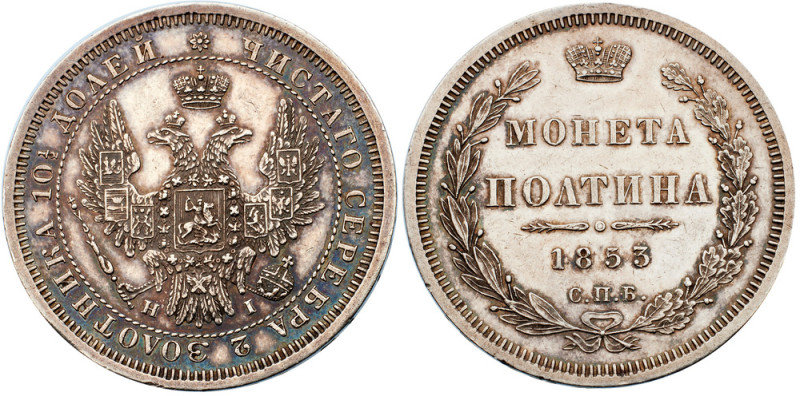 Poltina 1853 CПБ-HI. Bit 269. Iridescent toning with good lustre. Uncirculated....