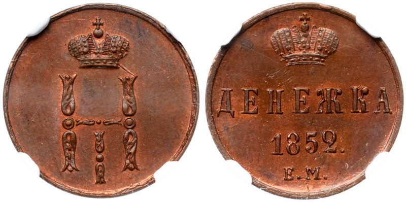 Denezhka 1852 EM. Bit 614, B 61. Authenticated and graded by NGC MS 64 RB. Very ...