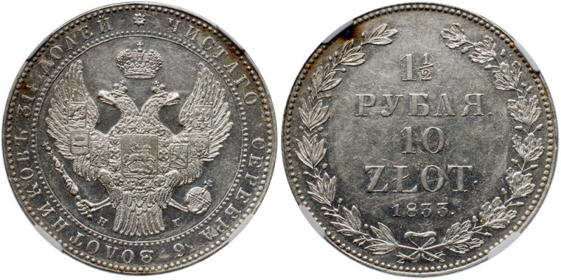 1 ½ Roubles-10 Zlotych, 1833 HГ. Bit 1084. 126,977 pcs minted. Authenticated and...