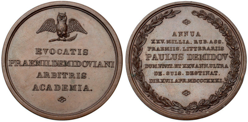 P.N. Demidov, 1831. Prize Medal. Bronze. 37 mm. Unsigned. Diakov 500.1 (R1), Sm ...