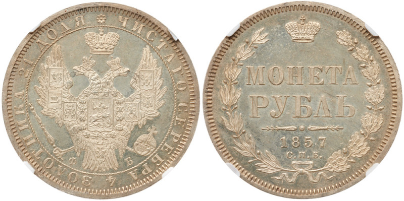 Rouble 1857 CПБ-ФБ. Bit 47 (R), Sev 3655. Low mintage of 250,003. Authenticated ...