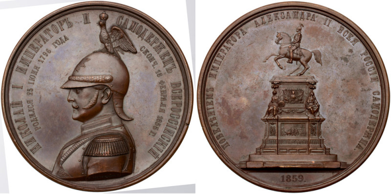 On the Opening of the Nicholas I Monument in St. Petersburg, 1859. Medal. Bronze...