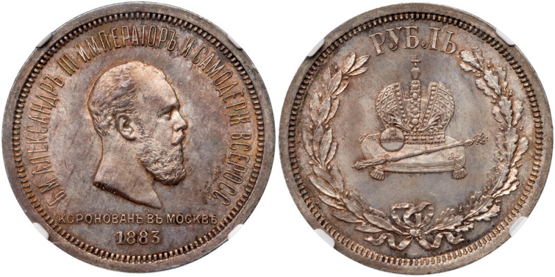 Alexander III Coronation Commemorative Rouble 1883 AШ. Bit 217, Sev 3939. Authen...