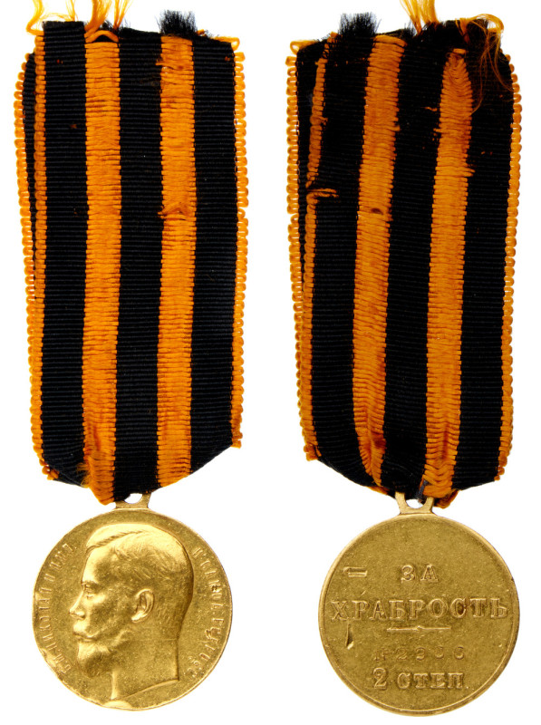 Nicholas II GOLD Medal for Bravery 2nd Class Awarded POSTHUMOUSLY to a British S...