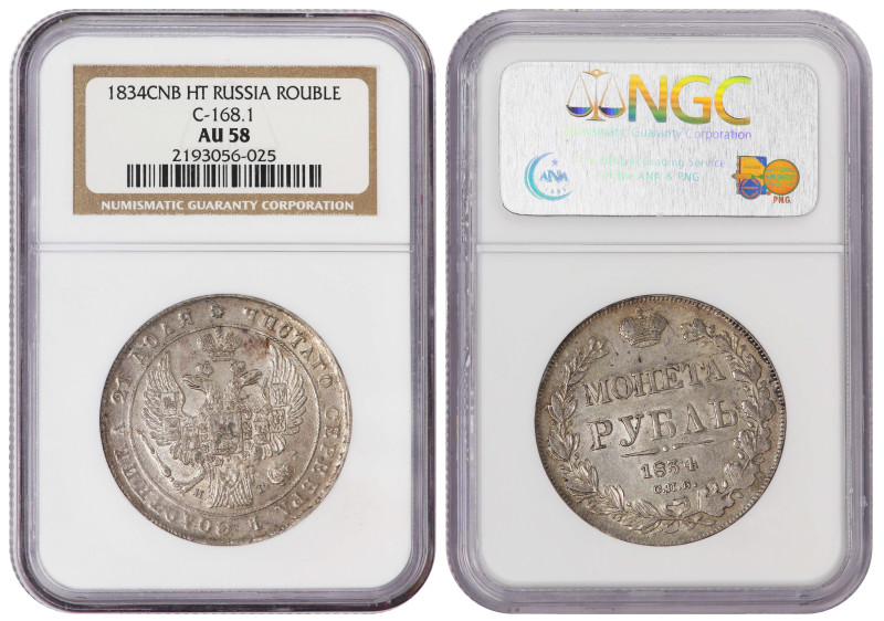 Russia 1 Rouble 1834 СПБ НГ. NGC AU-58
KM-C168.1, Bit# 161, Uzd# 1640, N# 16514...