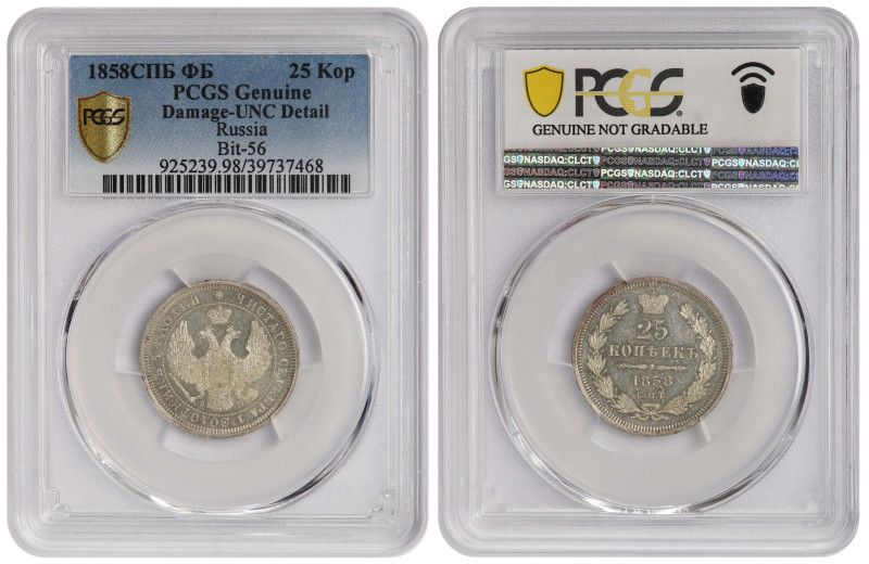 Russia 25 Kopecks 1858 СПБ ФБ. PCGS UNC Details
KM-C166.1, Bit-56, N# 26891; Ru...