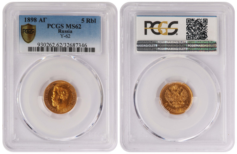 Russia 5 Roubles 1898 'АГ'. PCGS MS-62
Y# 62, Fr# 180, Bit-18, N# 20953; Empero...