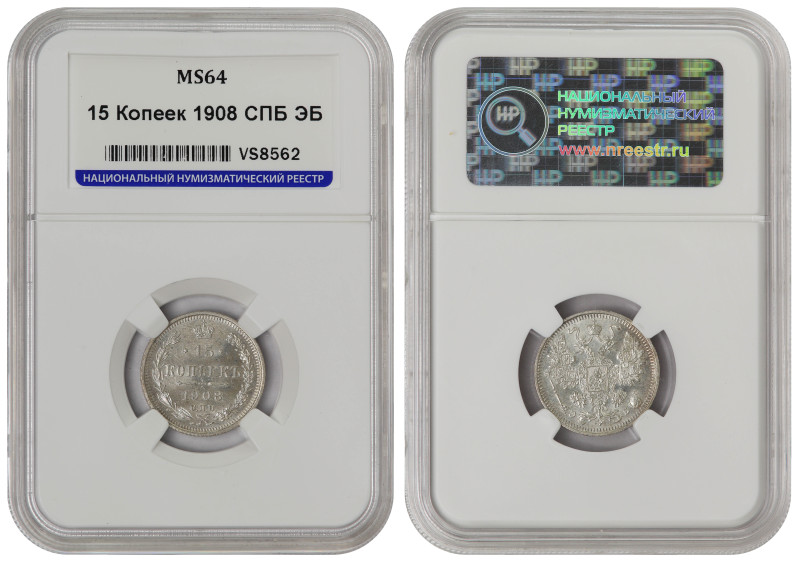 Russia 15 Kopecks 1908 СПБ ЭБ. ННР MS-64
KM-Y21a.2, N# 4060; Ruler: Nicholas II...