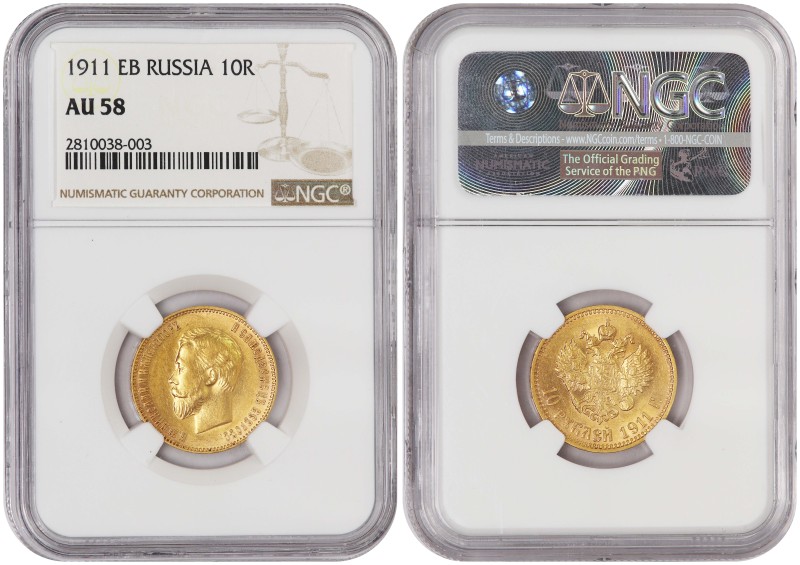 Russia 10 Roubles 1911 'ЭБ'. NGC AU-58
Y# 64, Fr# 179, Uzd# 343, Bit# 4, N# 187...