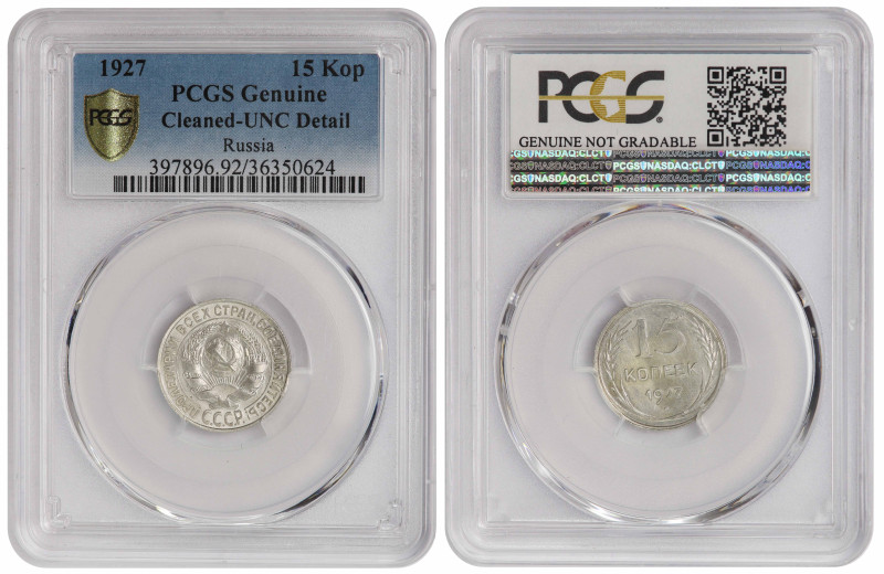 Russia-USSR 15 Kopecks 1927. PCGS UNC Detail
KM-Y87, Schön# 36, N# 10553; Silve...