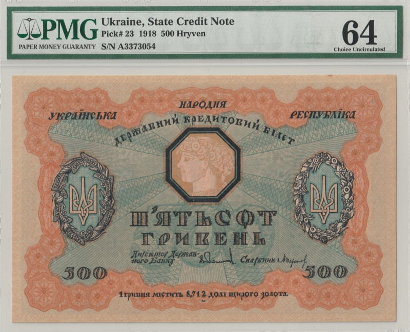 Ukraine 500 Hryven 1918 PMG 64
Pick#23 UNC