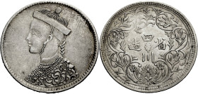 China. 
Reichsmünzen. 
Rupie, Silber o. J (1911-1933) Chengdu. Für den Handel mit Tibet. Der Kaiser ohne Kragen n.l. Rv. Inschrift auf Chinesisch, s...