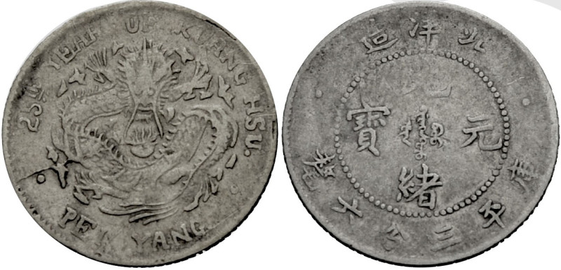 China. 
Chihli. 
PEI YANG ARSENAL. 5 Cent (1899). 25TH YEAR OF KUANG HSU 16 mm...