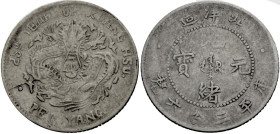China. 
Chihli. 
PEI YANG ARSENAL. 5 Cent (1899). 25TH YEAR OF KUANG HSU 16 mm; 1,27 g. Kann&nbsp;200, KM&nbsp;69. . 

Sehr schön