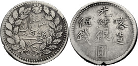 China. 
Singkiang. 
KUANG HSU, 1875-1908. 5 Miscals AH 1322 = AD 1904. Kashgar. Legend in Chinese and Turki. 32 mm; 17,1 g. Kann&nbsp;1090, KM&nbsp;...