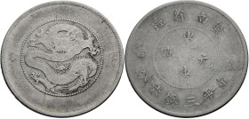 China. 
Yunnan. 
KUANG HSU 1875-1908. 50 Cents o. J., (restruck 1920-1931). Four rings rings beneath pearl. 33 mm; 13,05 g. Kann&nbsp;172&nbsp;var.,...