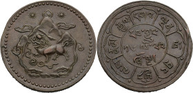 Tibet. 
TIBETAN AUTHORITY ca. 1906-1953. Cu-5 Sho, B.E. 16-23 1949 Tapchi. Löwe n.l. unter Gebirgskette mit zwei Sonnen. Rv. Legende in Rosette. 29 m...