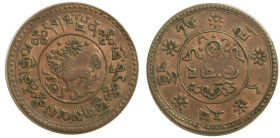 Tibet. 
TIBETAN AUTHORITY ca. 1906-1953. Cu-1 Sho, BE 16-8 / 1934 A.D. Tapchi. Löwe n.l., darüber Sonne. Rv. Legende im Kreis. 4,88 g. 24 mm. KM#&nbs...