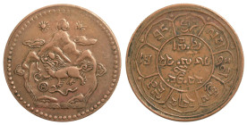 Tibet. 
TIBETAN AUTHORITY ca. 1906-1953. 5 Sho, BE 16-22 1948. Ganden Phodrang. Drache n.l. Rv. Legende. 8,63 g. 29 mm. KM#&nbsp;Y&nbsp;#&nbsp;28.1. ...