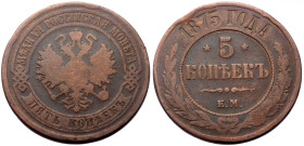 Russia, Alexander II (1855-1881) 5 Kopecks (Copper, 15.71g, 32mm) 1875 E.M., Ekaterinburg 
Ref: Bitkin 400, Brekke 242