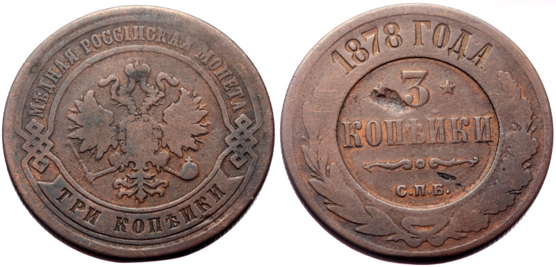 Russia, Alexander II (1855-1881) 3 Kopecks (Copper, 9.84g, 28mm) 1878 С.П.б. St....