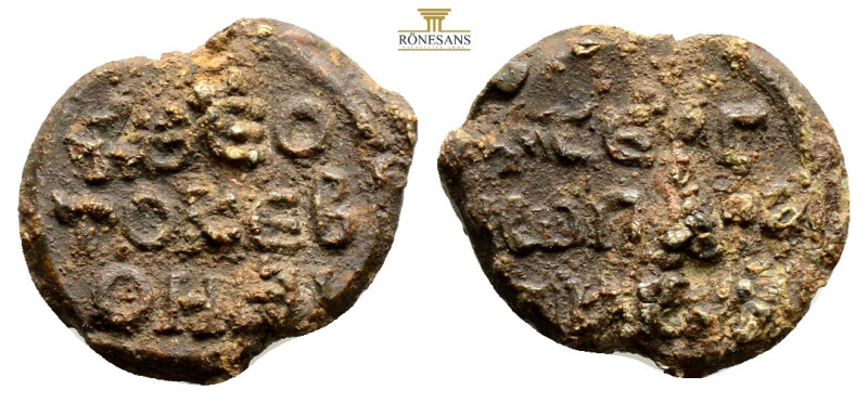 Byzantine lead seal 9,4 g. 26,9 mm.