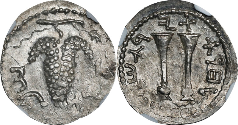 JUDAEA. Bar Kochba Revolt, 132-135 C.E. AR Zuz (3.06 gms), Jerusalem Mint, Undat...