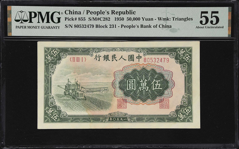 CHINA--PEOPLE'S REPUBLIC. People's Bank of China. 50,000 Yuan, 1950. P-855. S/M#...