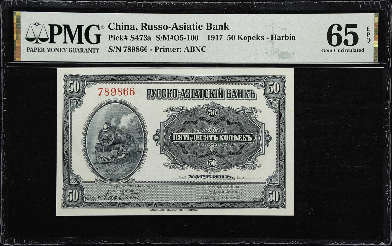 CHINA--FOREIGN BANKS. Lot of (2). Russo-Asiatic Bank. 50 Kopeks, 1917. P-S473a. ...