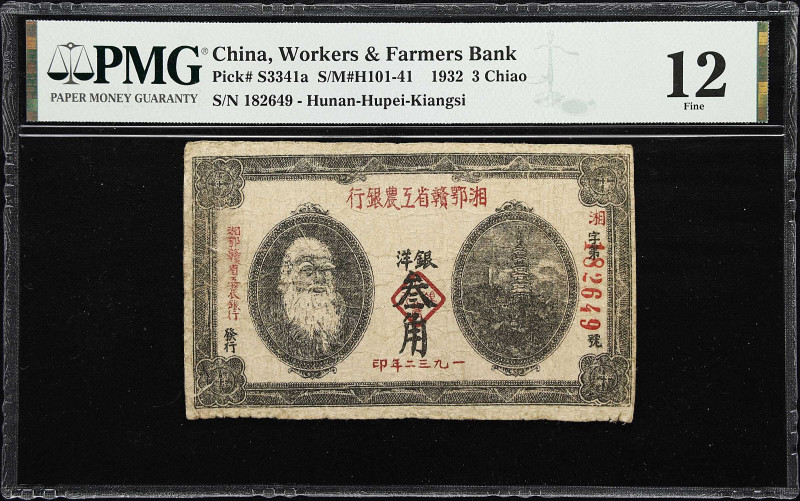 CHINA--COMMUNIST BANKS. Workers & Farmers Bank. 3 Chiao, 1932. P-S3341a. S/M#H10...