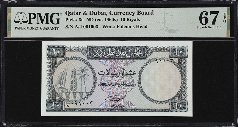 QATAR & DUBAI. Qatar & Dubai Currency Board. 10 Riyals, ND (ca. 1960s). P-3a. PM...