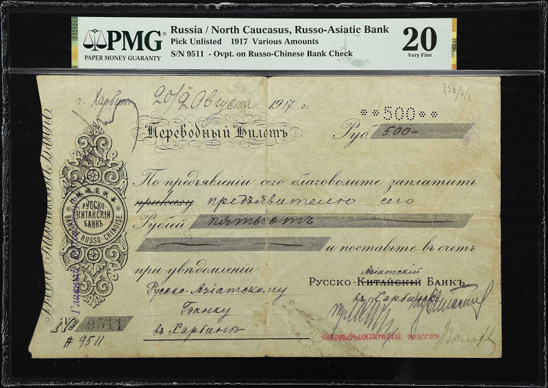 RUSSIA--CHINA--HARBIN. Russo-Asiatic Bank. 500 Rubles, 1917. P-Unlisted. PMG Ver...