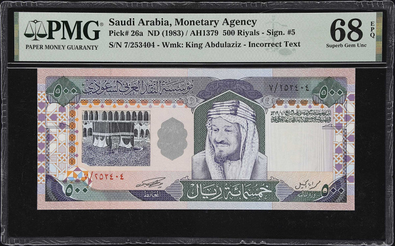 SAUDI ARABIA. Saudi Arabian Monetary Agency. 500 Riyals, ND (1983). P-26a. PMG S...