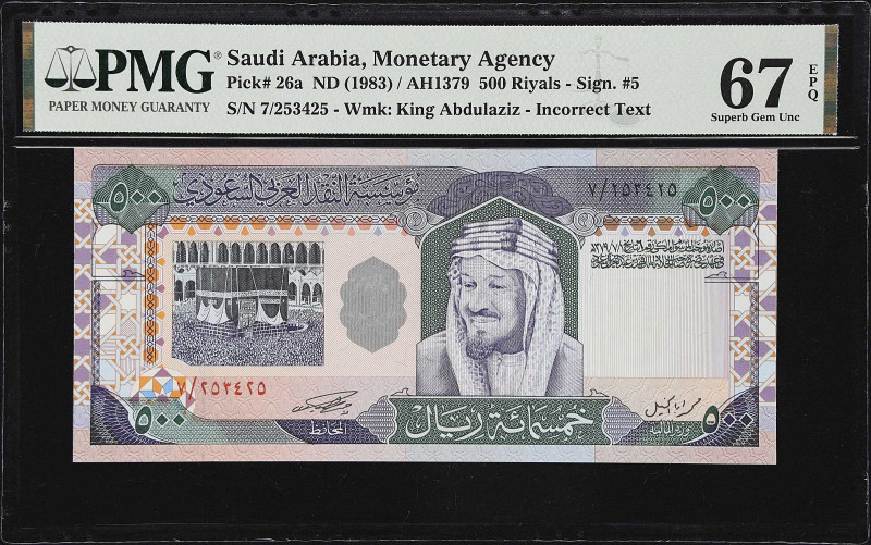 SAUDI ARABIA. Saudi Arabian Monetary Agency. 500 Riyals, ND (1983). P-26a. PMG S...