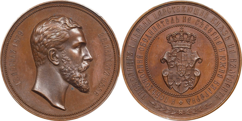 BULGARIA. Eastern Rumelia Union with Bulgaria Bronze Medal, 1886. PCGS SPECIMEN-...