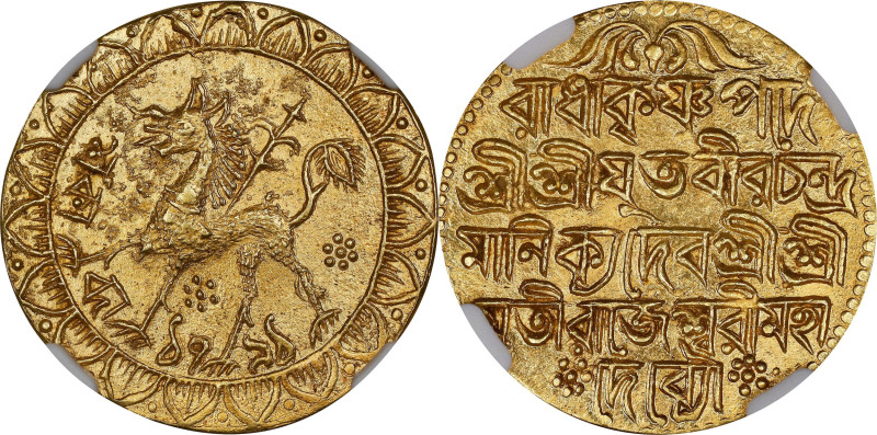 INDIA. Tripura. Mohur, SE 1791 (1869). Vira Chandra Manikya. NGC Unc Details--Ed...
