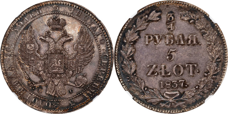 POLAND. 5 Zlotych (3/4 Ruble), 1837-HT. St. Petersburg Mint. Nicholas I of Russi...