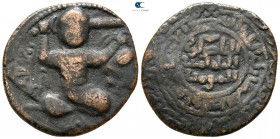 Artuqids (Mardin). Husam al-Din Yuluq Arslan AD 1184-1200. AH 580-597. Dirhem Æ