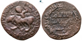 Nasir al-Din Artuq Arslan AD 1201-1239. 597-637 AH. Mardin mint. Dirhem Æ