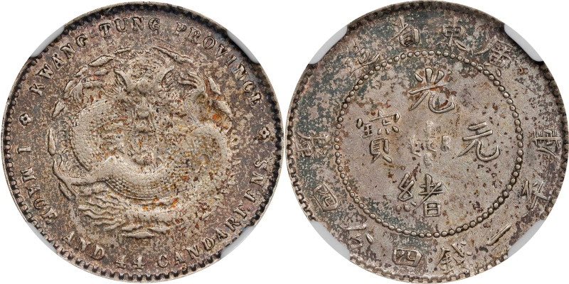 CHINA. Kwangtung. 1 Mace 4.4 Candareens (20 Cents), ND (1890-1908). Kwangtung Mi...