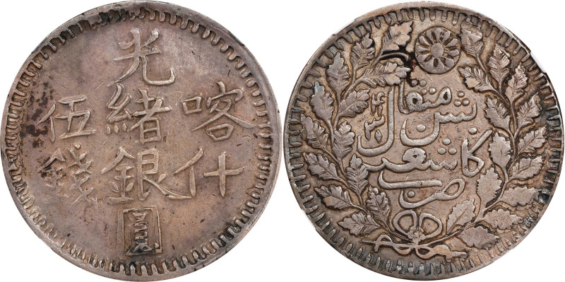 CHINA. Sinkiang. 5 Mace (Miscals), AH 1314 (1897). Kashgar Mint. Kuang-hsu (Guan...