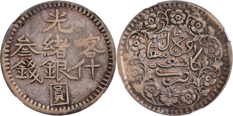 CHINA. Sinkiang. 3 Mace (Miscals), AH 1314 (1897). Kashgar Mint. Kuang-hsu (Guan...