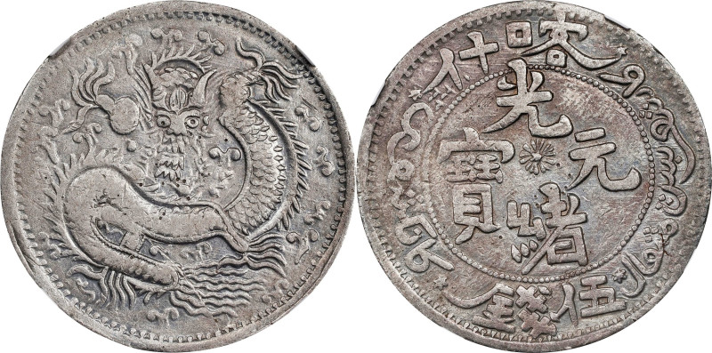 CHINA. Sinkiang. 5 Mace (Miscals), AH 1323 (1905). Kashgar Mint. Kuang-hsu (Guan...