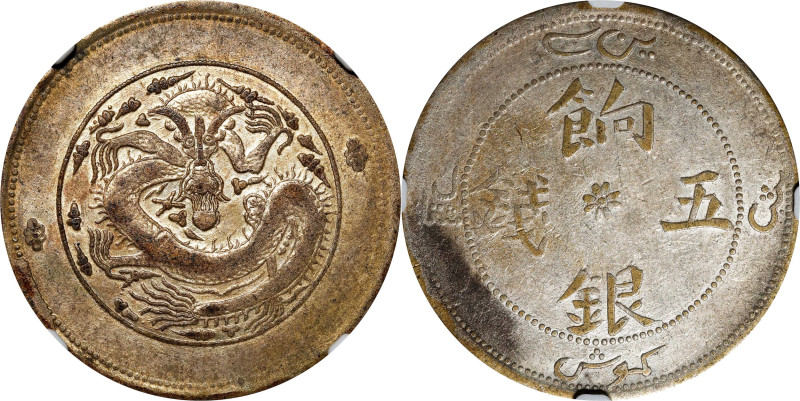 CHINA. Sinkiang. 5 Mace (Miscals), ND (1910). Hsuan-t'ung (Xuantong [Puyi]). NGC...