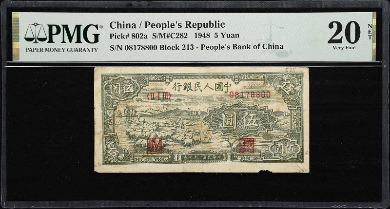 CHINA--PEOPLE'S REPUBLIC. People's Bank of China. 5 Yuan, 1948. P-802a. S/M#C282...