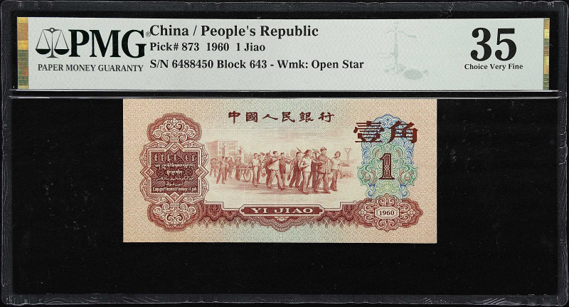 CHINA--PEOPLE'S REPUBLIC. Peoples Bank of China. 1 Jiao, 1960. P-873. PMG Choice...