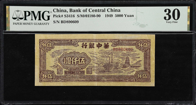 CHINA--COMMUNIST BANKS. Bank of Central China. 5000 Yuan, 1949. P-S3416. S/M#H18...