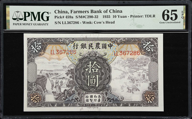 CHINA--MISCELLANEOUS. Lot of (5). Mixed Banks. 1 Yen, 1, 5, 10 & 100,000 Yuan, N...